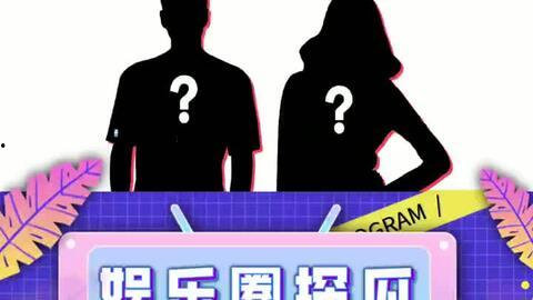 吃瓜音频娱乐圈