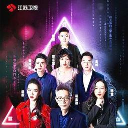 益智节目娱乐化